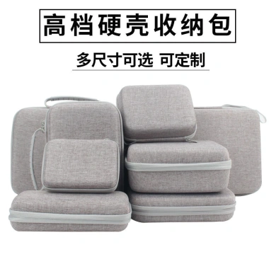 Vỏ cứng cao cấp SANCHENG3C3.949 - Túi lưu trữ đa năng, giảm xóc, chống nước, chống mài mòn, phụ kiện sắt điện
