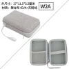 Vỏ cứng cao cấp SANCHENG3C3.949 - Túi lưu trữ đa năng, giảm xóc, chống nước, chống mài mòn, phụ kiện sắt điện 2