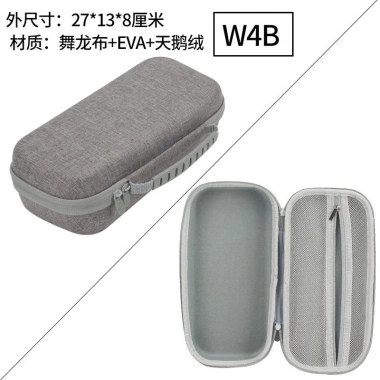 Vỏ cứng cao cấp SANCHENG3C3.949 - Túi lưu trữ đa năng, giảm xóc, chống nước, chống mài mòn, phụ kiện sắt điện