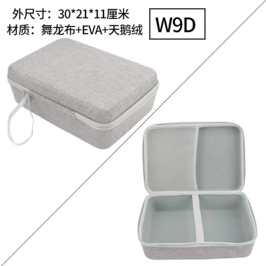 Vỏ cứng cao cấp SANCHENG3C3.949 - Túi lưu trữ đa năng, giảm xóc, chống nước, chống mài mòn, phụ kiện sắt điện