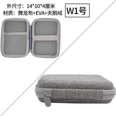 Vỏ cứng cao cấp SANCHENG3C3.949 - Túi lưu trữ đa năng, giảm xóc, chống nước, chống mài mòn, phụ kiện sắt điện