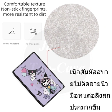 Vỏ da PU thời trang Kuromi cho Xiaomi Redmi Pad 2 Pro 5G 12.1 inch Wi‑Fi Giảm giá 162.000 7 Vỏ da PU thời trang Kuromi cho Xiaomi Redmi Pad 2 Pro 5G 12.1 inch Wi‑Fi Giảm giá 162.000 7