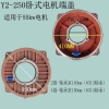 Vỏ đầu động cơ ba pha Y2 YE2 Series 80-315 - Vỏ ngang, phẳng, bền, GNX9, Giá ưu đãi 297k 7