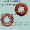 Vỏ đầu động cơ ba pha Y2 YE2 Series 80-315 - Vỏ ngang, phẳng, bền, GNX9, Giá ưu đãi 297k 8