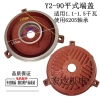 Vỏ đầu động cơ ba pha Y2 YE2 Series 80-315 - Vỏ ngang, phẳng, bền, GNX9, Giá ưu đãi 297k 10