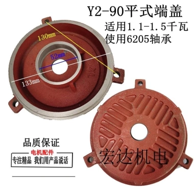 Vỏ đầu động cơ ba pha Y2 YE2 Series 80-315 - Vỏ ngang, phẳng, bền, GNX9, Giá ưu đãi 297k 10