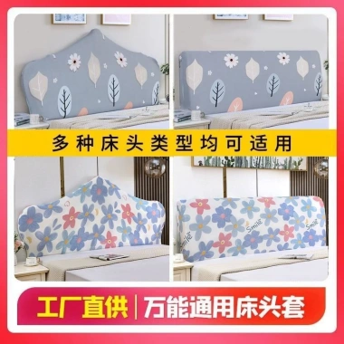 Vỏ đầu giường đa năng phong cách Châu Âu VGM4 - Lõm lồi, vòng cung, giảm còn 145.353₫ 9