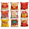 Vỏ đệm cotton chúc mừng năm mới 70×70, 65×55, 45cm - Vỏ gối sofa trang trí lễ hội mùa xuân, giảm giá 43.439₫
