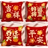 Vỏ đệm Hòa Bình và Niềm Vui 60×60,55×55,45×45,40×40 - Vỏ gối sofa trang trí năm mới, giảm giá 43.439₫