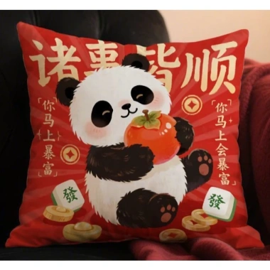 Vỏ đệm lễ hội Panda trang trí năm mới, vỏ gối sofa gia đình, giá 45.789 VND