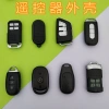 Vỏ Điều Khiển Từ Xa Cho Xe Điện, Xe Máy, Khóa & Báo Động Chống Trộm, Giá 56.607 VND