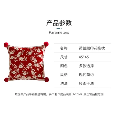Vỏ gối 45x45cm Đỏ Lễ hội - Đệm đầu giường, Gối sofa mềm, Trang trí đám cưới, 304.665 VNĐ 2