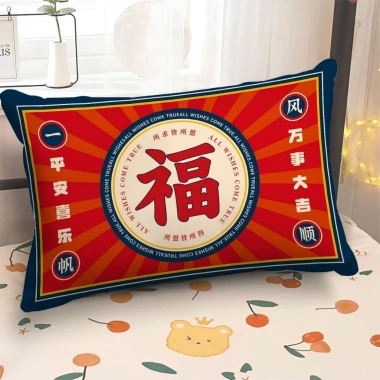 Vỏ gối chúc mừng năm mới 30×50,40×60,50×70 - Sofa sang trọng, giảm giá 17% 5