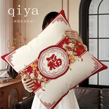 Vỏ gối Chúc Phúc Năm Mới đa kích thước 65x65,55x55,45x45,40x40 - Vỏ đệm sofa trang trí nhà, giá ưu đãi 43.439 VND