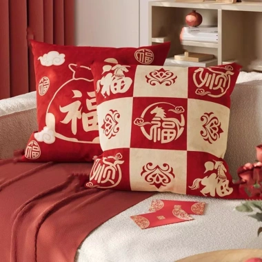 Vỏ gối chúc phúc năm mới kích thước 65-40 cm - Sofa trang trí giảm 22% chỉ 43.439 VND 2