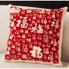 Vỏ gối cotton 45x45 cm màu đỏ - Trang trí sofa lễ hội, mềm mại, giá chỉ 43.439₫ 5