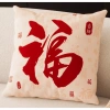 Vỏ gối cotton 45x45 cm màu đỏ - Trang trí sofa lễ hội, mềm mại, giá chỉ 43.439₫ 10