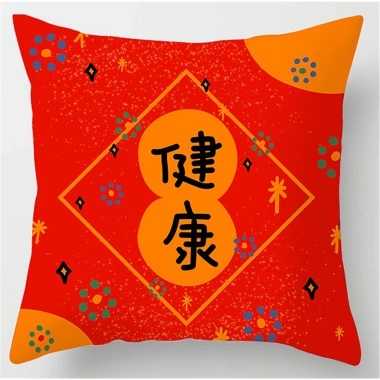 Vỏ gối Cotton Bless đỏ 60x60 45x40 - Sofa phòng khách, trang trí năm mới, giảm còn 43.439 VND 9 Vỏ gối Cotton Bless đỏ 60x60 45x40 - Sofa phòng khách, trang trí năm mới, giảm còn 43.439 VND 9