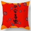 Vỏ gối Cotton Bless đỏ 60x60 45x40 - Sofa phòng khách, trang trí năm mới, giảm còn 43.439 VND 10