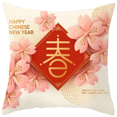 Vỏ gối cotton chúc phúc 70x70-60x60-45x45-40x40 sofa trang trí năm mới giá ưu đãi 41.227 VND 4 Vỏ gối cotton chúc phúc 70x70-60x60-45x45-40x40 sofa trang trí năm mới giá ưu đãi 41.227 VND 4