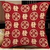 Vỏ gối Cotton CNY 60x60, 45x45, 40x40 - Trang trí sofa năm mới, giá ưu đãi 43.439₫ 5