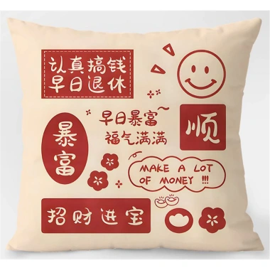 Vỏ Gối Cotton God of Wealth - Sofa CNY Tết, Kích Thước Đa Dạng, Giá 43.439đ