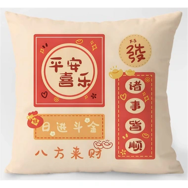 Vỏ Gối Cotton God of Wealth - Sofa CNY Tết, Kích Thước Đa Dạng, Giá 43.439đ