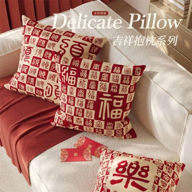 Vỏ gối happinese Red Bless 65×65 - Thiết kế đa màu, trang trí sofa, giá 43.439₫