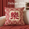 Vỏ gối happinese Red Bless 65×65 - Thiết kế đa màu, trang trí sofa, giá 43.439₫ 4