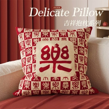Vỏ gối happinese Red Bless 65×65 - Thiết kế đa màu, trang trí sofa, giá 43.439₫ 4 Vỏ gối happinese Red Bless 65×65 - Thiết kế đa màu, trang trí sofa, giá 43.439₫ 4