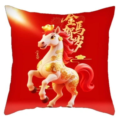 Vỏ gối lễ hội Năm Ngựa 45x45cm 2.026 phong cách Trung Quốc trang trí sofa giá 63.202₫ 2