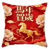 Vỏ gối lễ hội Năm Ngựa 45x45cm 2.026 phong cách Trung Quốc trang trí sofa giá 63.202₫ 3