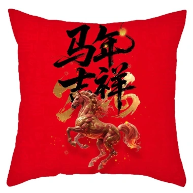 Vỏ gối lễ hội Năm Ngựa 45x45cm 2.026 phong cách Trung Quốc trang trí sofa giá 63.202₫ 4