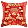 Vỏ gối lễ hội Năm Ngựa 45x45cm 2.026 phong cách Trung Quốc trang trí sofa giá 63.202₫ 5