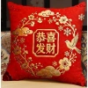Vỏ gối may mắn Happinese 65x65 - Trang trí sofa năm mới, giảm giá chỉ 43.439₫ 2