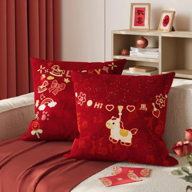 Vỏ gối năm Ngựa đỏ, tựa lưng sofa, hỗ trợ thắt lưng, tháo rời, 45.401 VND
