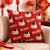 Vỏ gối ném đỏ Năm Mới, thiết kế Ngựa Lễ Hội, in một mặt, gối ném sofa phòng khách - tốt lành, giàu có 6