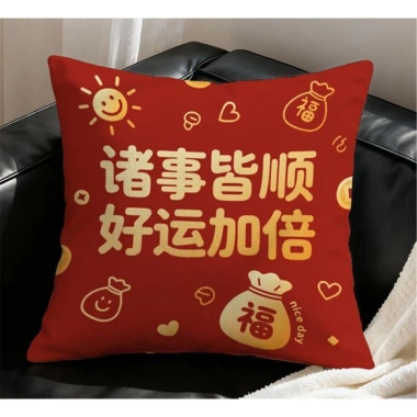 Vỏ gối ngày đẹp đa kích thước 70x70, 65x55, 45x40 - Trang trí sofa, nhà năm mới, giảm giá 43.439đ 6