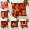 Vỏ gối ngựa in một mặt - Trang trí ghế sofa phòng khách, chúc mừng Tết Nguyên Đán và Giáng sinh, không lõi