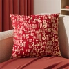 Vỏ gối Red Bless đa kích thước 65x65,55x55,45x45,40cm trang trí sofa năm mới giảm giá 43.439đ 5