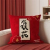 Vỏ gối sofa 60×60-50×50-45×45-40×40 sang trọng, trang trí nhà năm mới - 43.439₫ 7