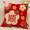 Vỏ gối sofa 60×60, trang trí lễ hội mùa xuân, phong phú, giá ưu đãi 43.439 VND 5