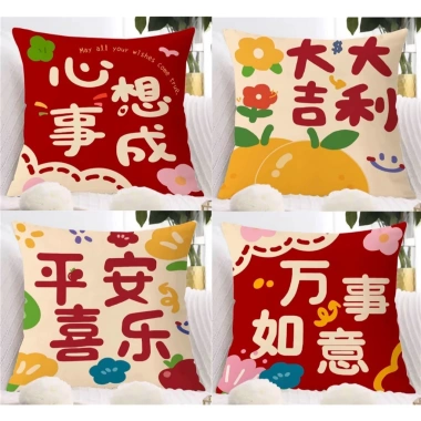 Vỏ gối sofa đa kích thước 60×60,50×50,45×45,40×40 – Trang trí nhà năm mới, giá 43.439₫