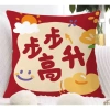 Vỏ gối sofa đa kích thước 60×60,50×50,45×45,40×40 – Trang trí nhà năm mới, giá 43.439₫ 2