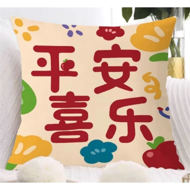 Vỏ gối sofa đa kích thước 60×60,50×50,45×45,40×40 – Trang trí nhà năm mới, giá 43.439₫