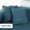Vỏ gối sofa GOO Decor 40x40 bọc gối tựa màu trơn vải thun sữa - Giá ưu đãi 35.900đ 10