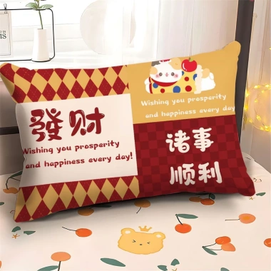 Vỏ gối sofa hình chữ nhật 60×80 cm, may mắn, thắt lưng, nụ cười - Giá 52.364 VND