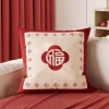 Vỏ gối sofa màu đỏ năm mới chúc phúc - Kích thước, trang trí nhà, 43.439₫ 7