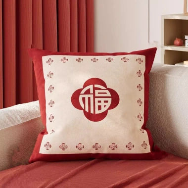 Vỏ gối sofa màu đỏ năm mới chúc phúc - Kích thước, trang trí nhà, 43.439₫ 7