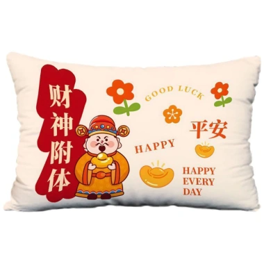 Vỏ gối thắt lưng God of Wealth hình chữ nhật sofa năm mới màu đỏ 60x80 cm giảm giá 2 Vỏ gối thắt lưng God of Wealth hình chữ nhật sofa năm mới màu đỏ 60x80 cm giảm giá 2